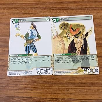 引退高額カードまとめ(ザーディクリカb3a1、ホーリーエンドb3)